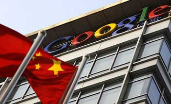 google china - أخبار تقنية