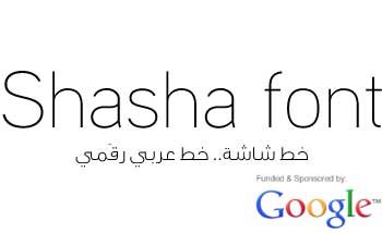 خط شاشة خط شاشة