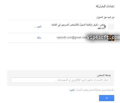 Google Drive 5 - أخبار تقنية