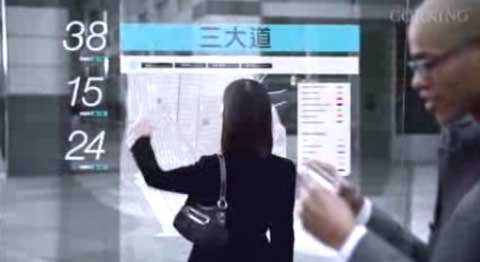 Our-lives-in-2020_480×262 Our lives in 2020 480×262 - أخبار تقنية